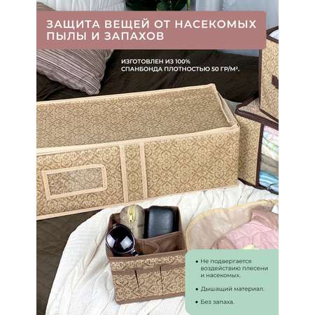 КОФР Миндаль ГЕЛЕОС для хранения вещей 60х30х20 см