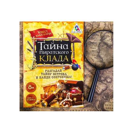Настольная игра Лас Играс Тайна пиратского клада