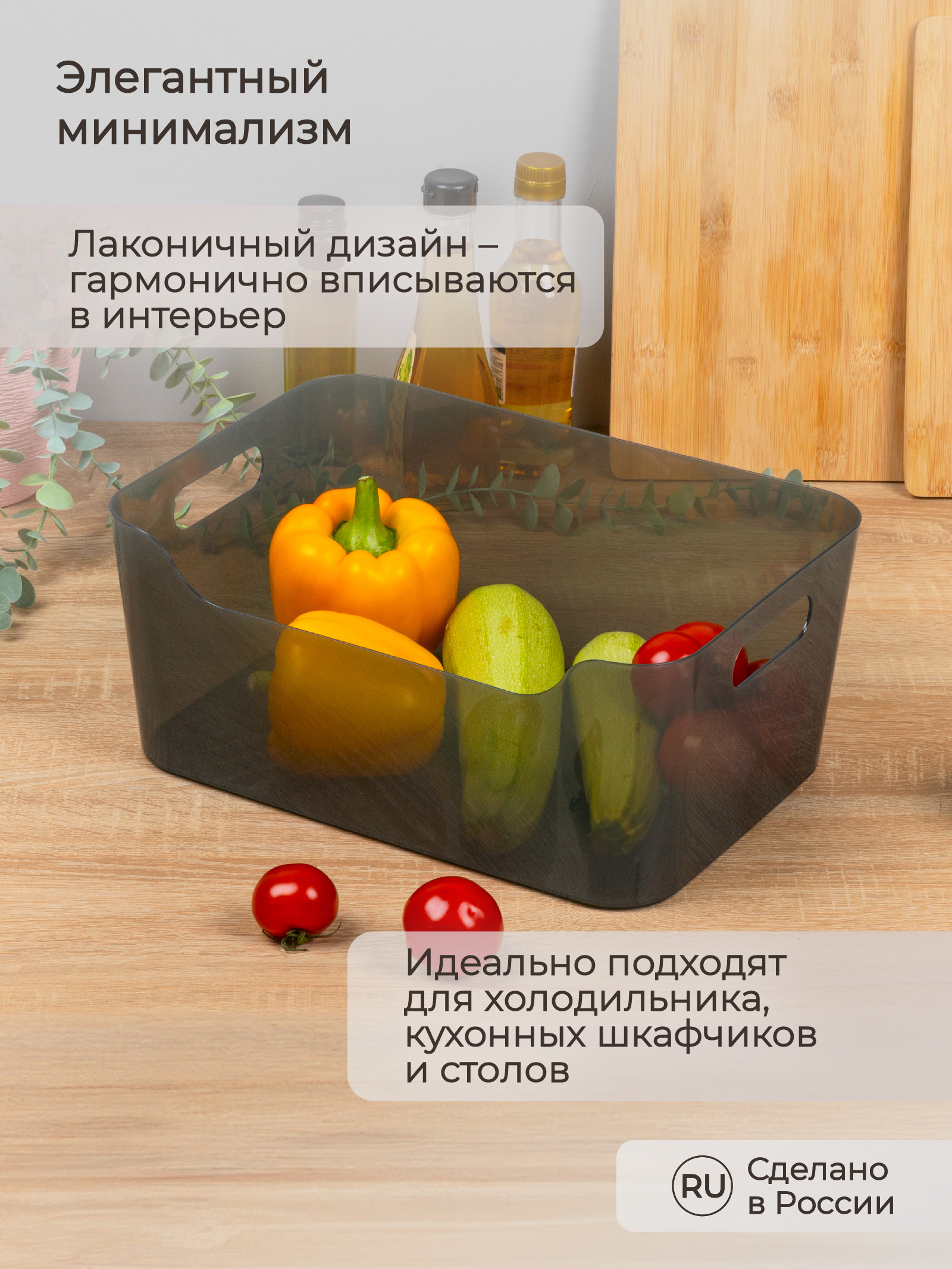 Органайзер Econova SCANDI 34х24х14 см 10 л черный прозрачный - фото 7