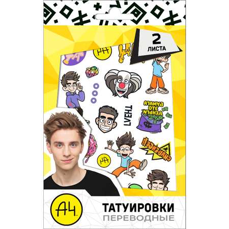 Наклейки ND PLAY Влад А4 1 шт.