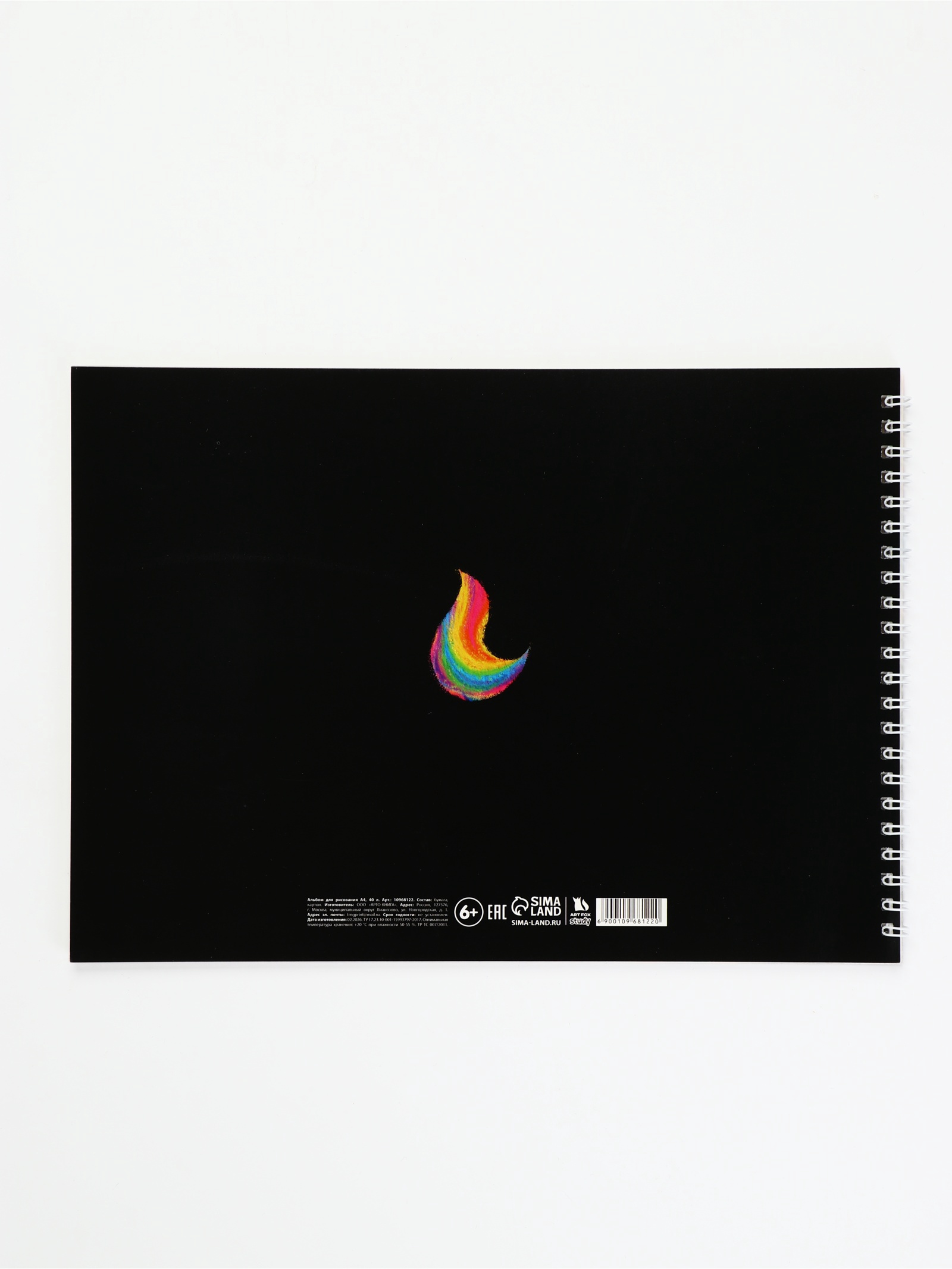 Альбом ArtFox STUDY - фото 4