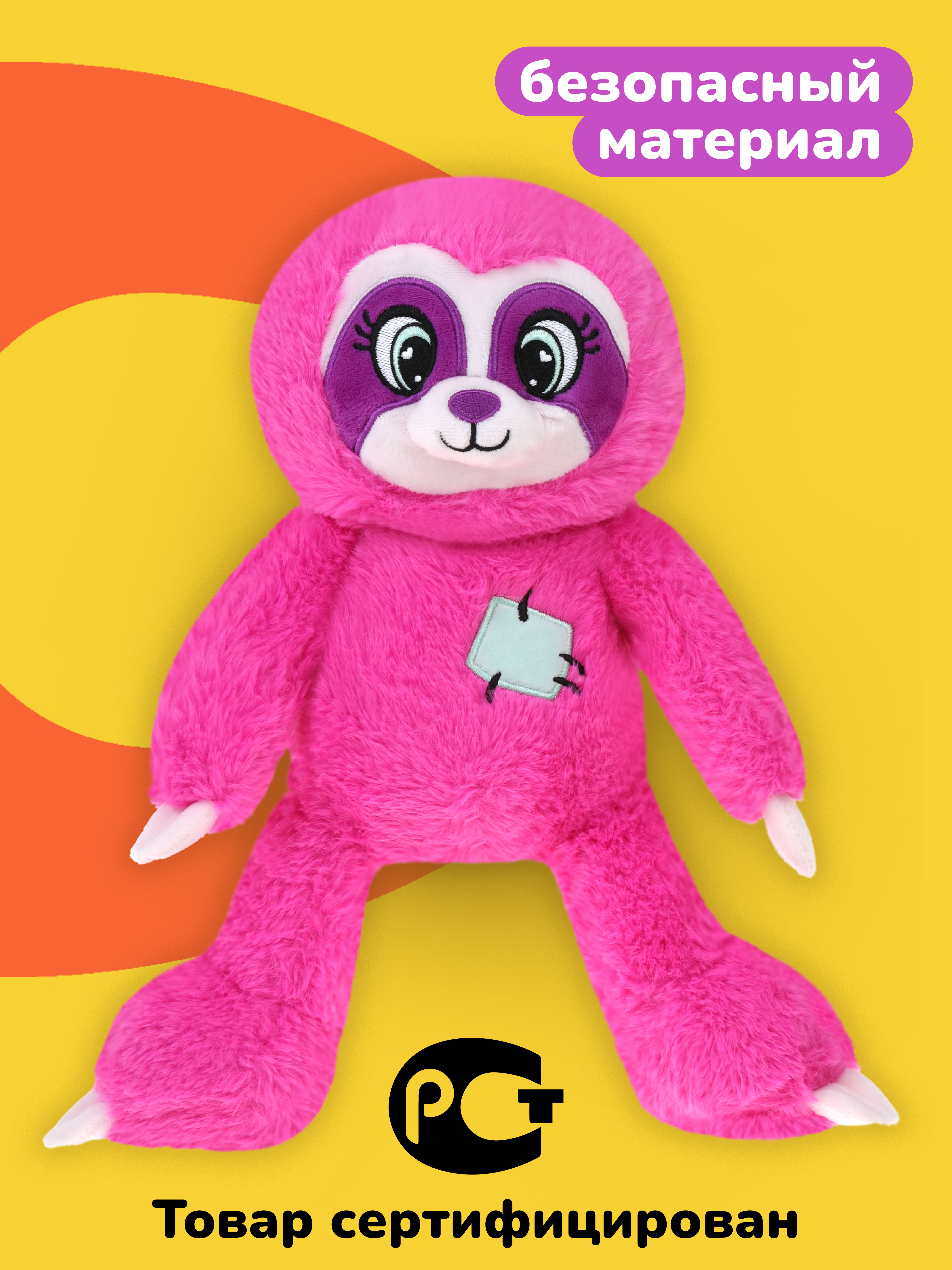 Мягкая игрушка Fluffy Family Ленивец Светняшка - фото 3