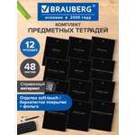 Тетрадь Brauberg 48 лист. 12 шт.