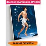Картина по номерам Hobby Paint Полет сознания в ассортименте