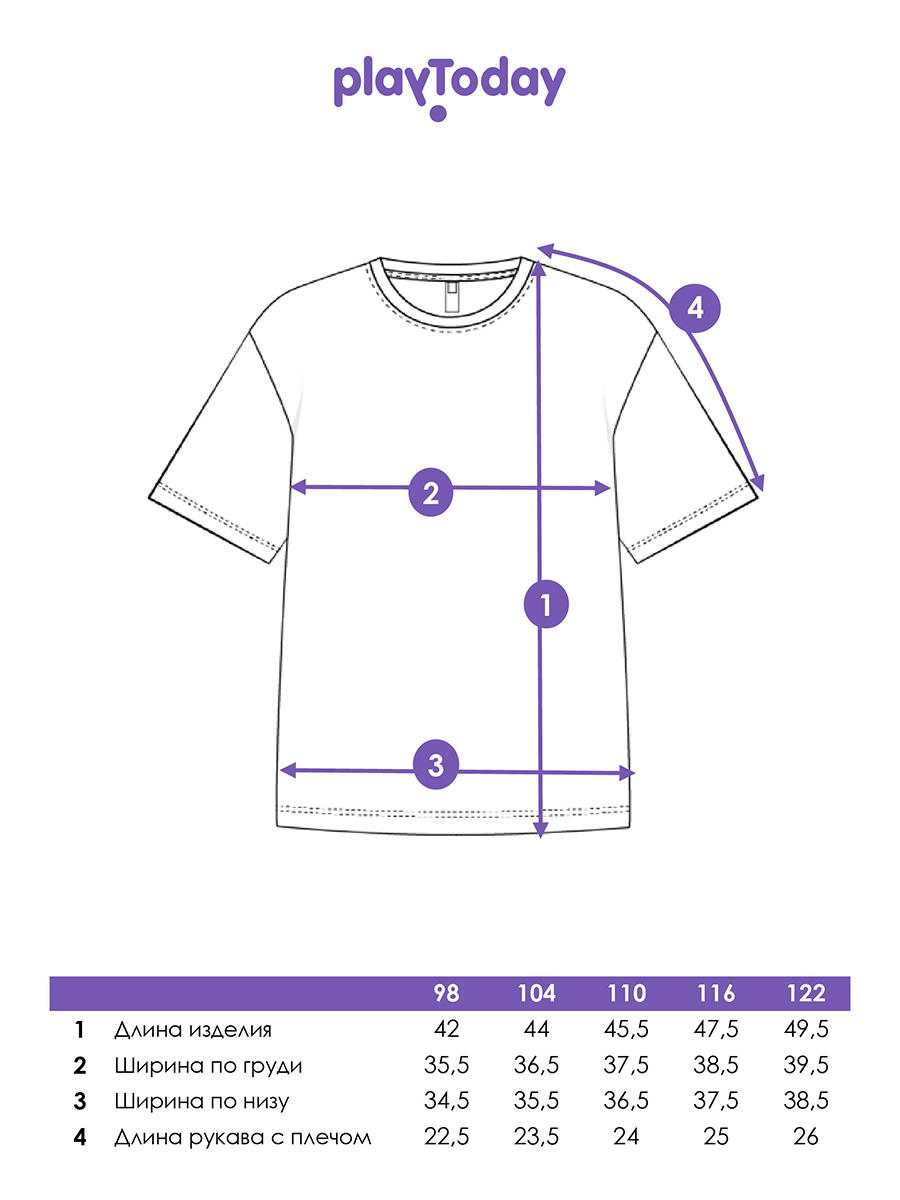 Футболка PlayToday 12512230 - фото 6