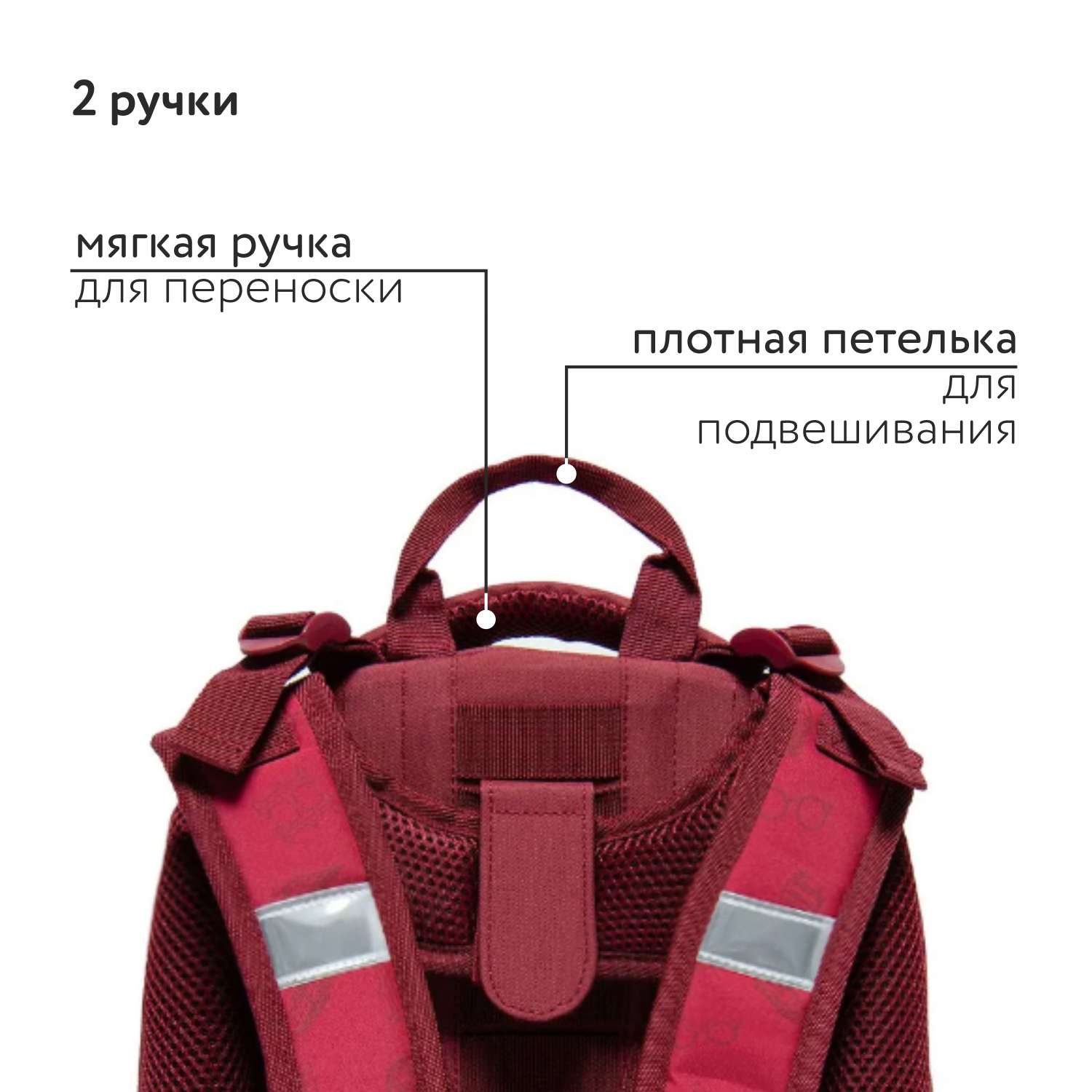 Ранец Erhaft Гарри Поттер - фото 7