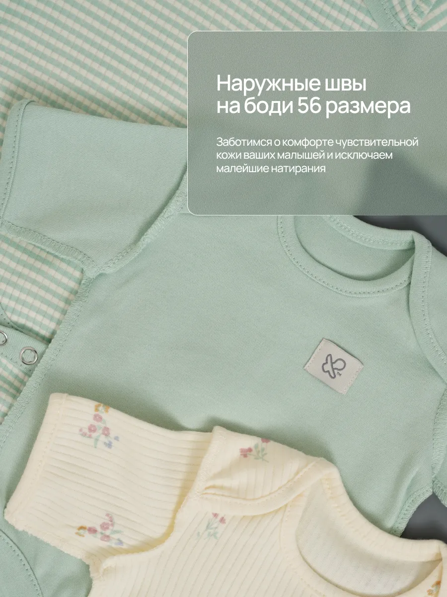 Боди 3 шт Супер Пупс нбр/3пр/бд/коррук/полоска/цветы - фото 7