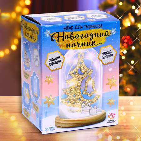 Набор для творчества Школа Талантов Ëлка