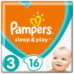 Подгузники Pampers Sleep and Play 3 (6-10 кг) 16 шт.