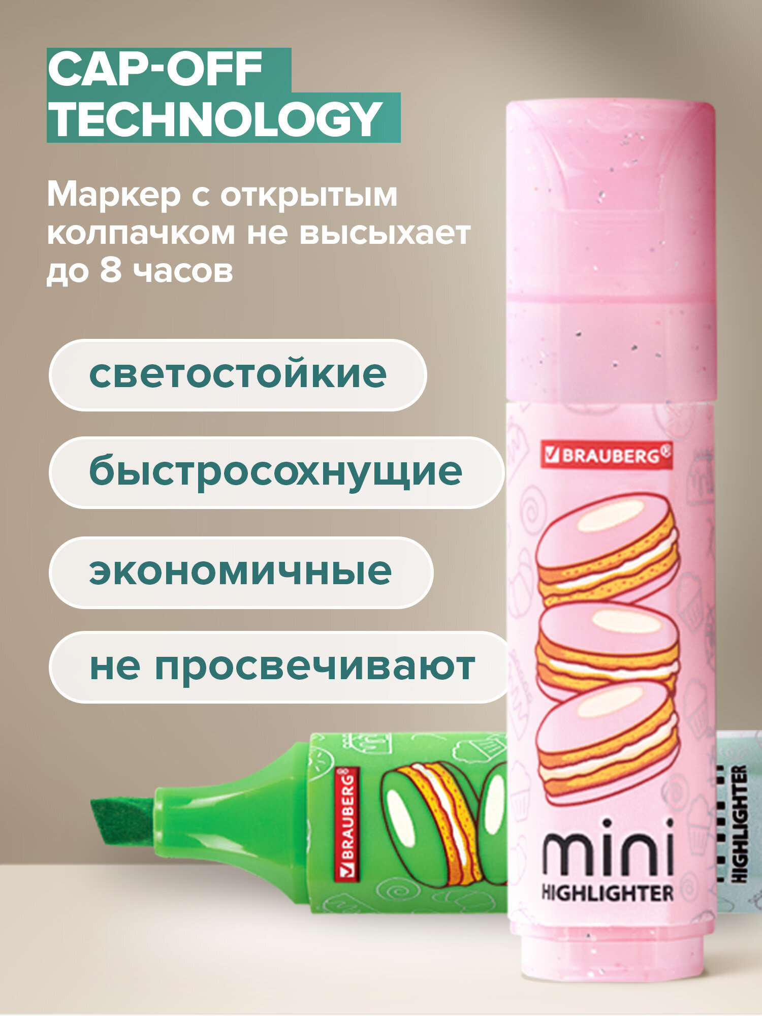 Текстовыделители Brauberg 12 шт. - фото 4