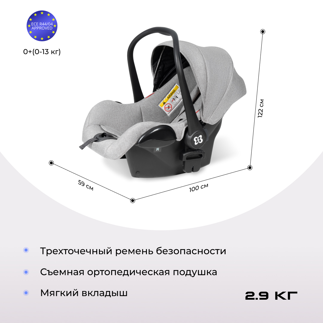 Коляска 3в1 Farfello Molly Trio - фото 8