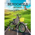 Двухколесный велосипед ZigZag 18 дюймов