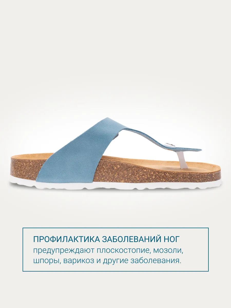Сланцы ORTMANN 7.03.2_York_голубой, мягкая стелька - фото 8