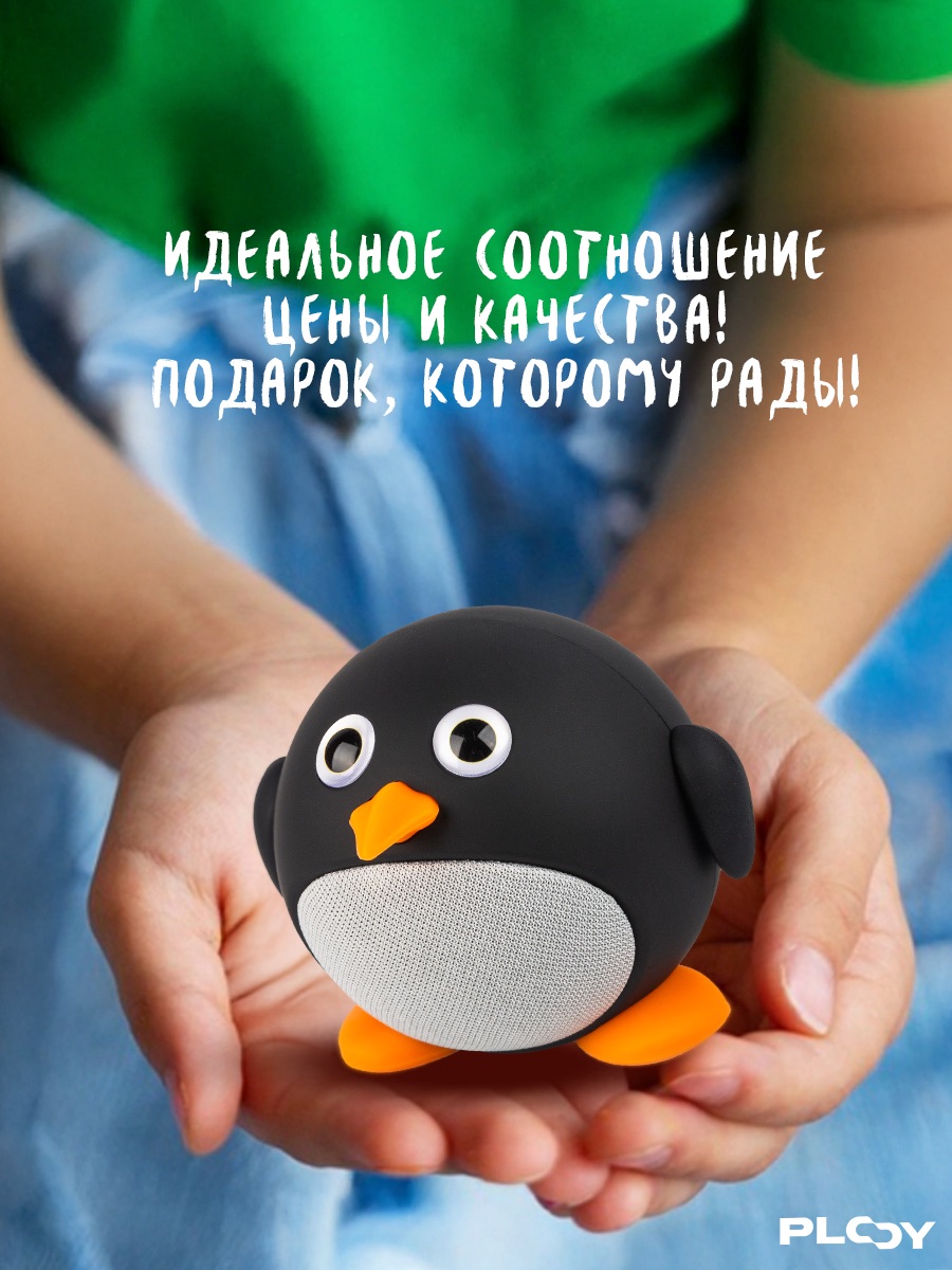 Колонка bluetooth PLOY Пингвин - фото 5