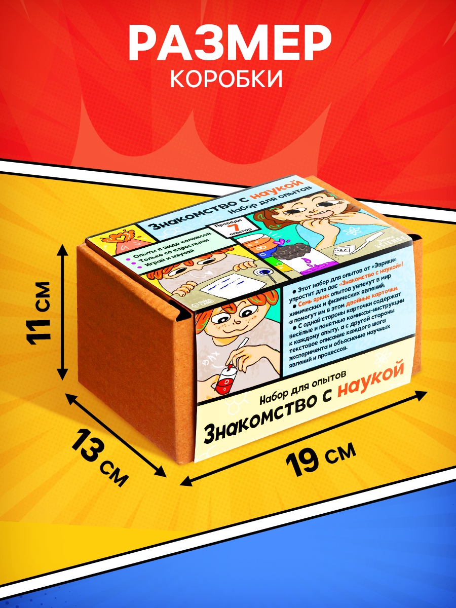 Набор для творчества Эврики - фото 15