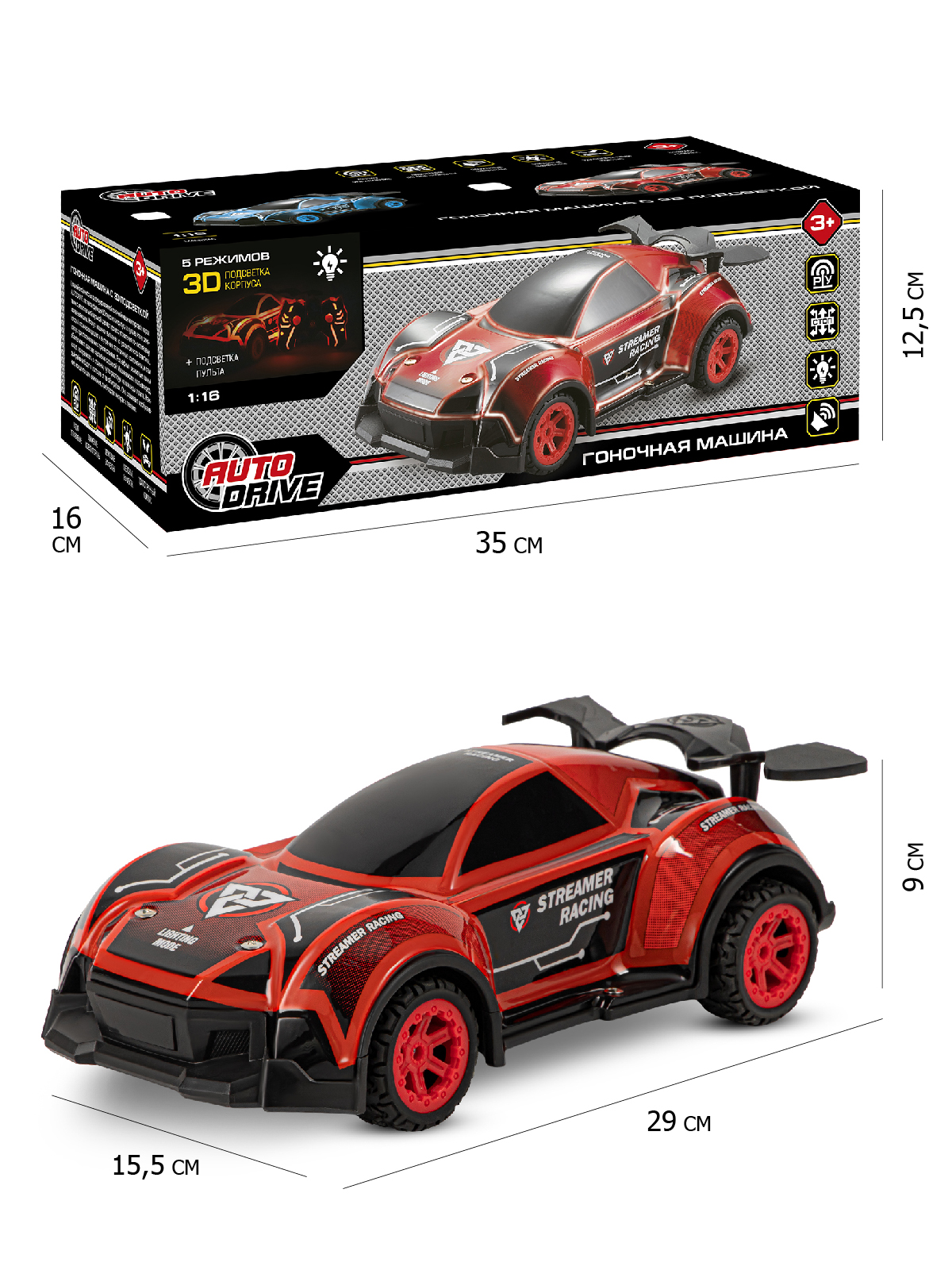 Внедорожник РУ AUTODRIVE 1:16 - фото 4