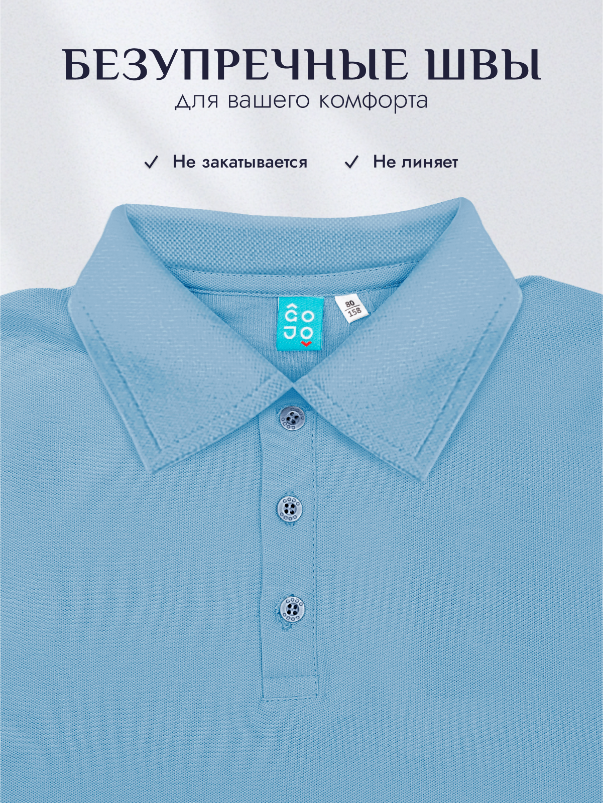 Поло GOJO 624ниагара - фото 5