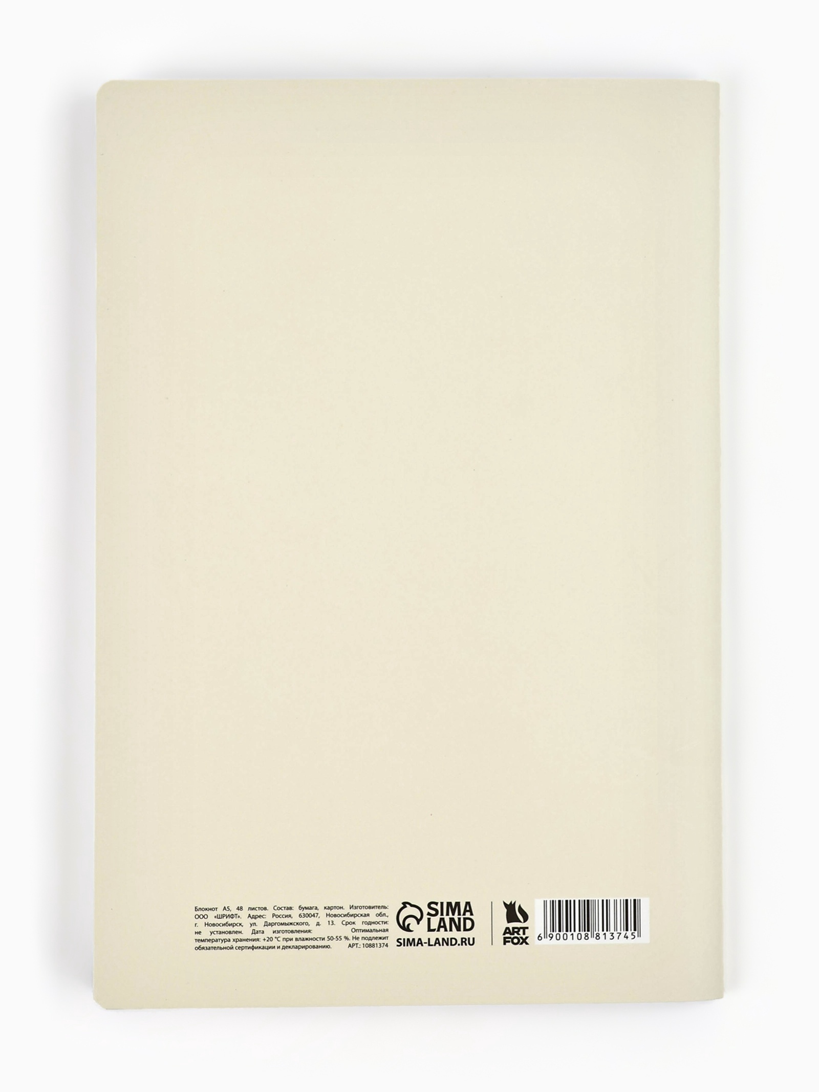 Блокнот ArtFox - фото 5