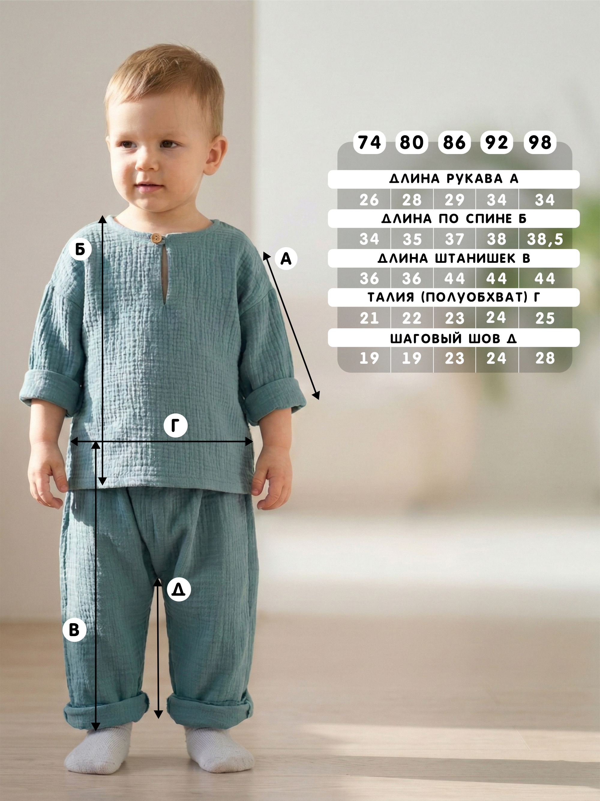 Комплект СОННЫЙ ГНОМИК К4020/13 - фото 11