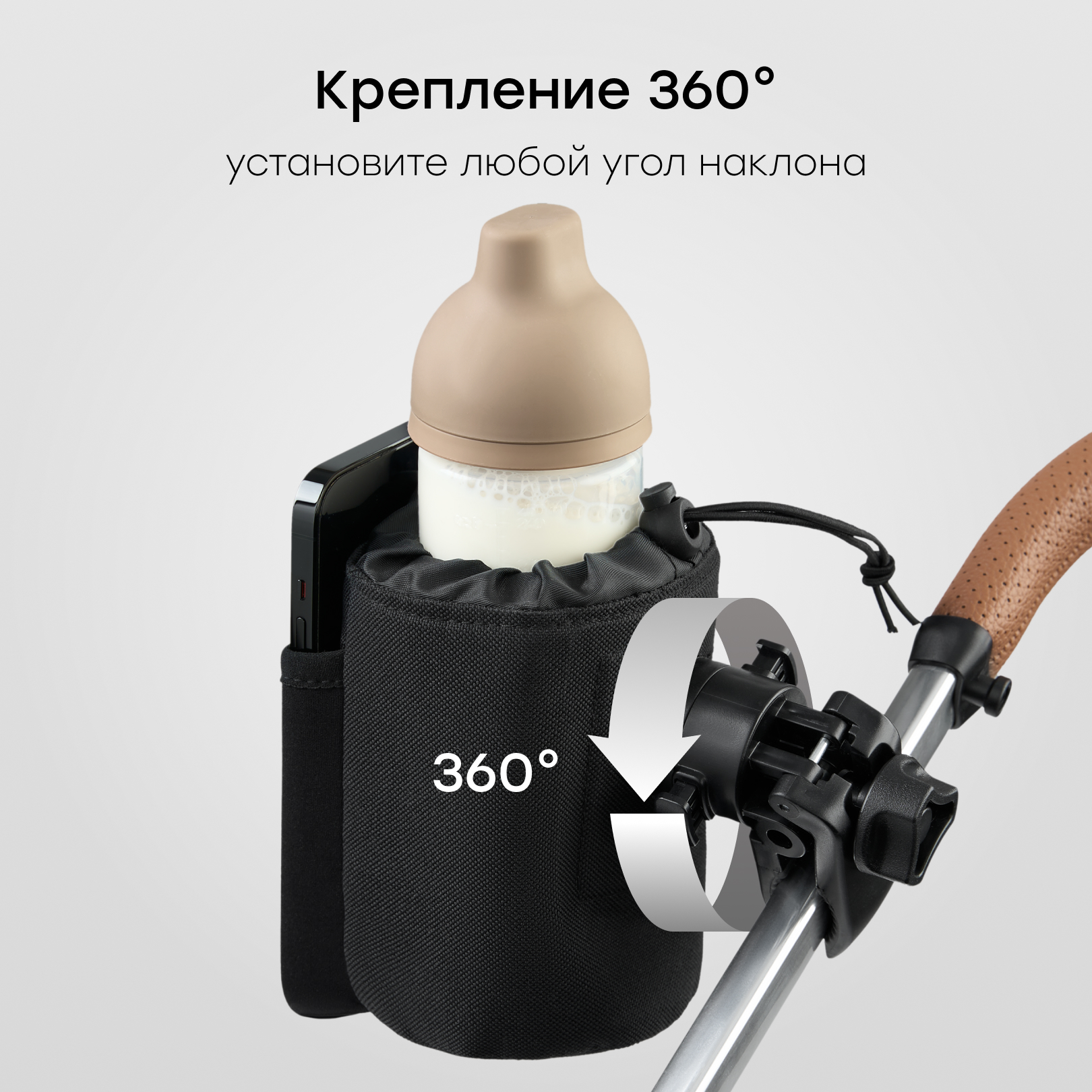 Подстаканник Happy Baby держатель для телефона 40096_black - фото 3