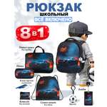 Рюкзак School Standard школьный