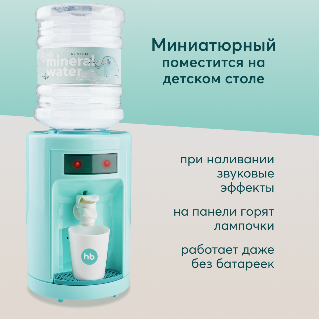 Игрушка Happy Baby кулер - фото 6