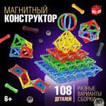 Конструктор Unicon Необычные фигуры сборная игровая модель