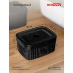 Коробка для хранения Бытпласт Вельвет 0,9л