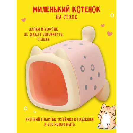Подставка для карандашей Каляка-Маляка
