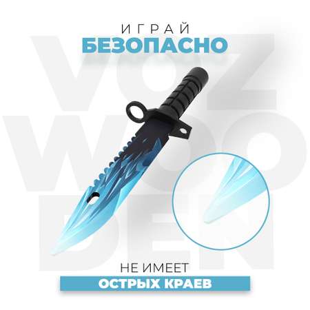 Нож VozWooden