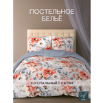 Комплект постельного белья для SNOFF Такара двуспальный 4 предм.