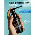 Пудра для объёма GREENAURUM фиксация и укладка