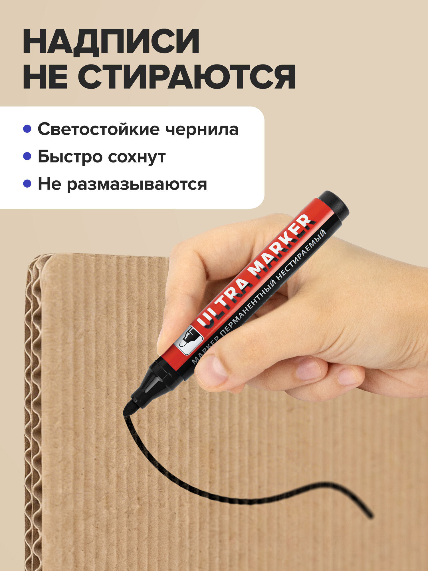 Маркеры Brauberg 4 шт. - фото 3