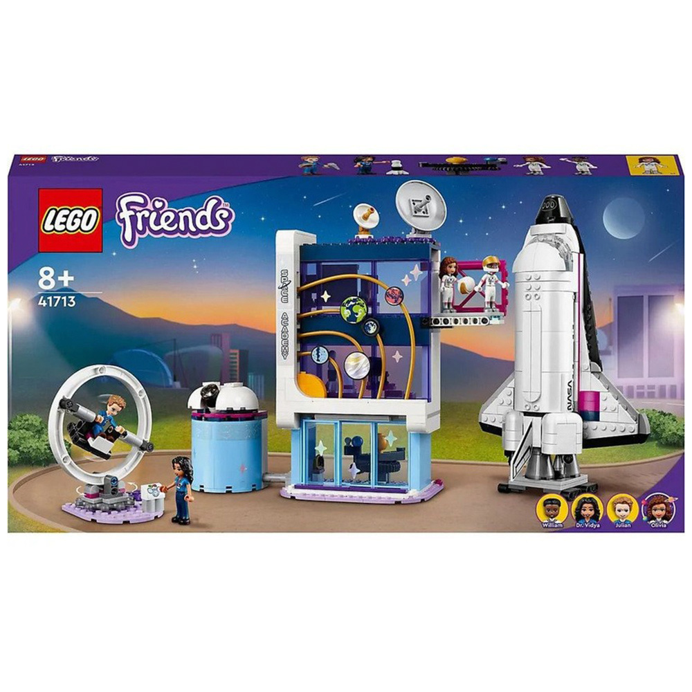 Конструктор LEGO Friends 757 дет. - фото 2