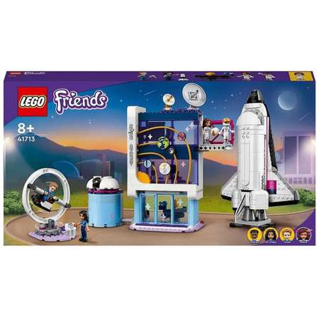 Конструктор LEGO Friends 757 дет.