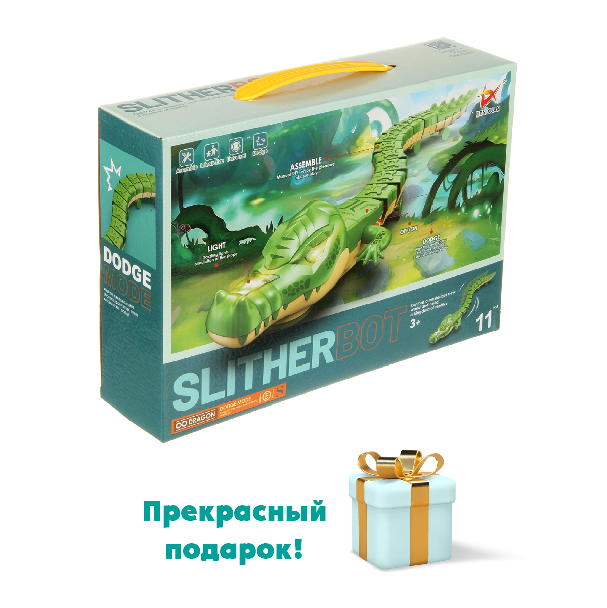 Игрушка Veld Co развивающий центр Крокодил - фото 8