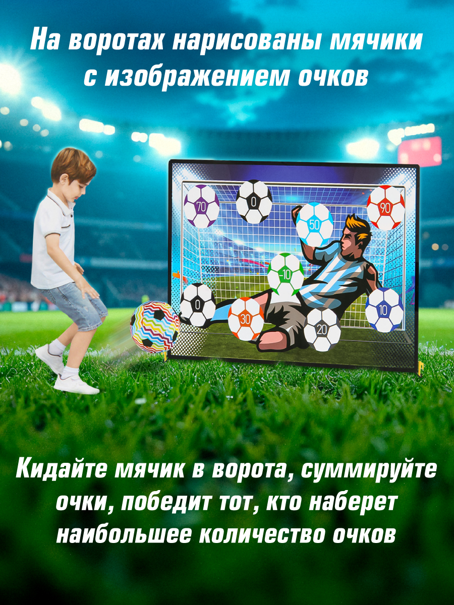 Футбол Veld Co - фото 8