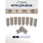 Нитки Bestex универсальные прочные для шитья рукоделия 40/2 400 ярд 10 шт 264 пепельный