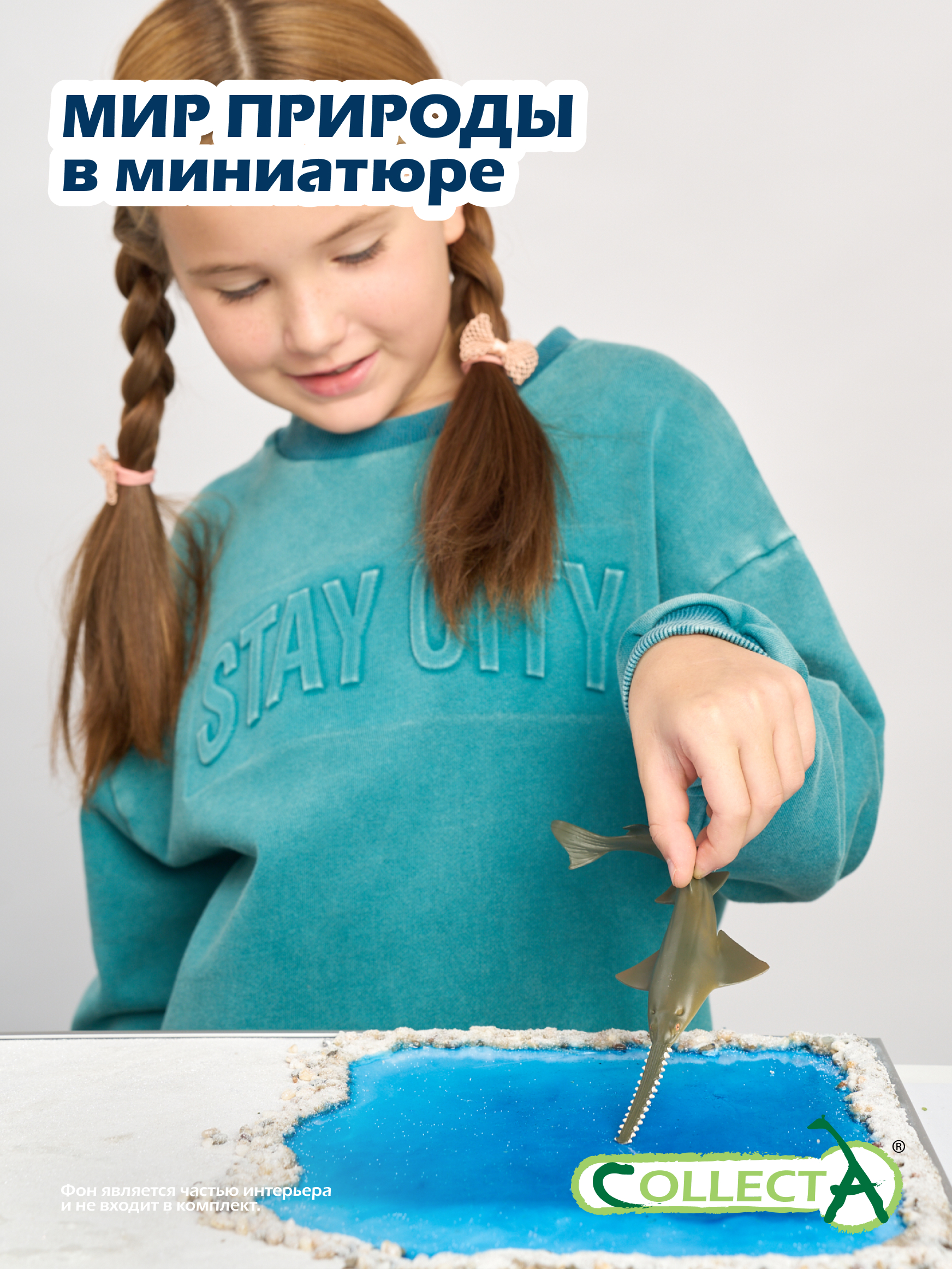 Фигурка Collecta Рыба-пила - фото 7