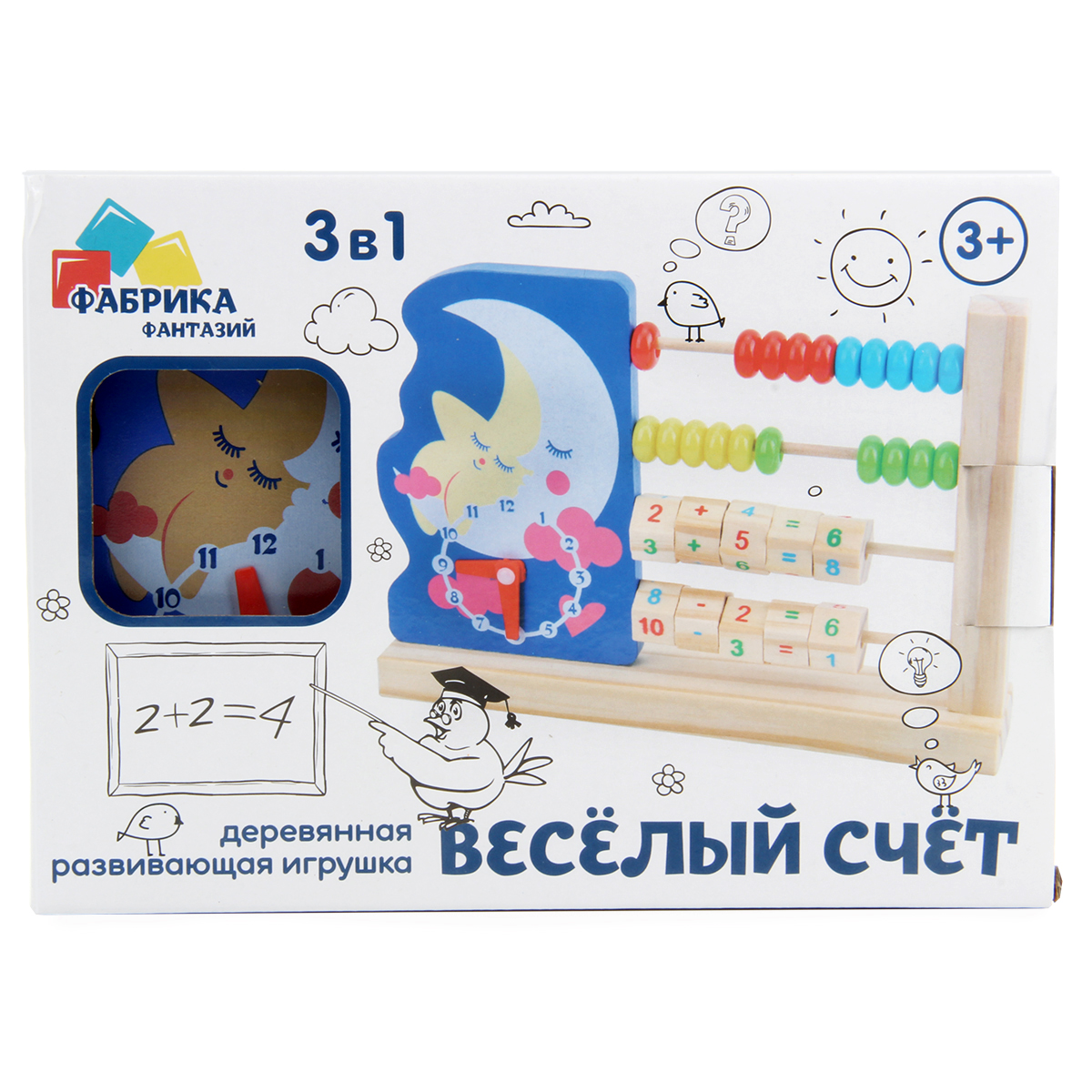 Игрушка Фабрика Фантазий - фото 6
