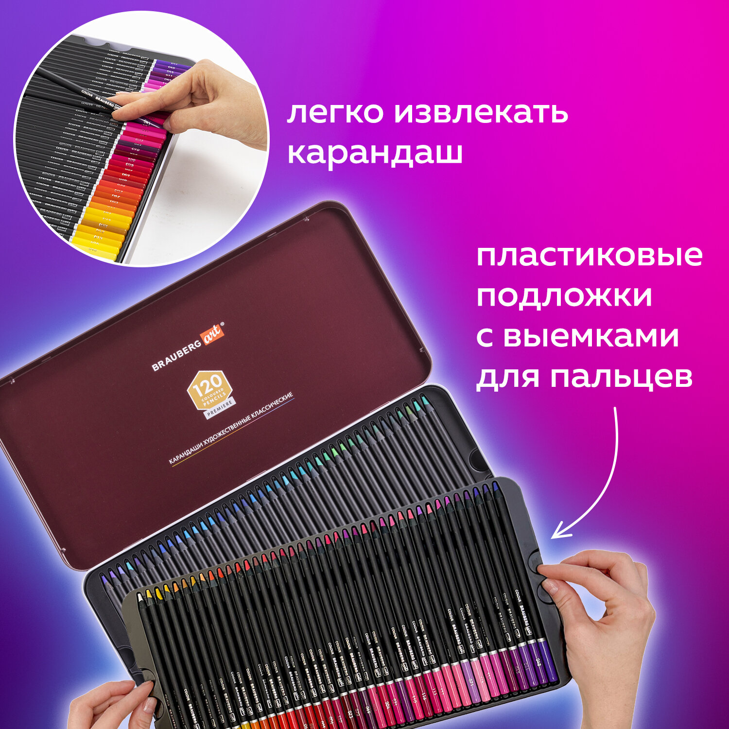 Карандаши цветные Brauberg 120 шт. - фото 8