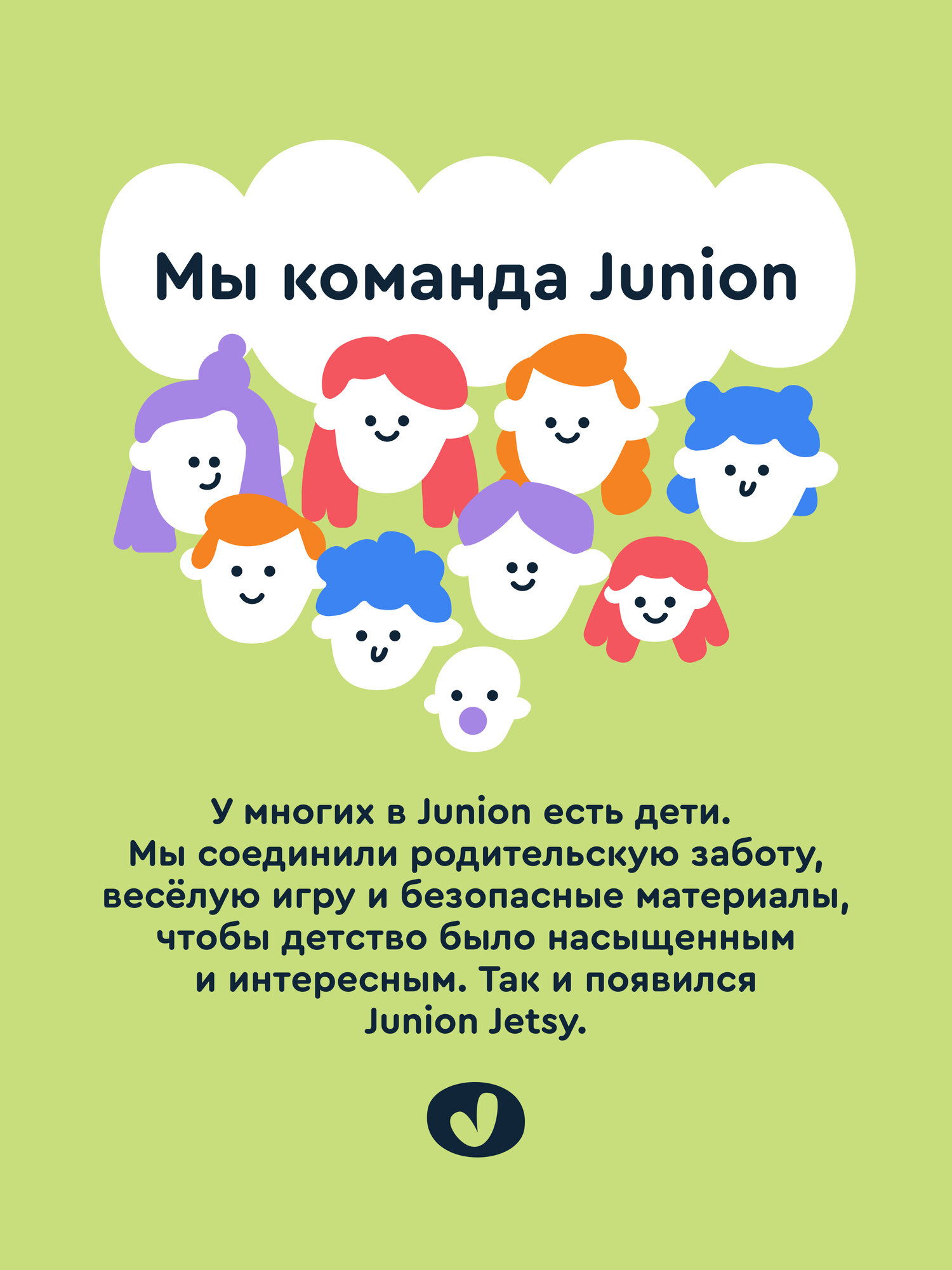 Двухколесный велосипед Junion 20 дюймов - фото 20