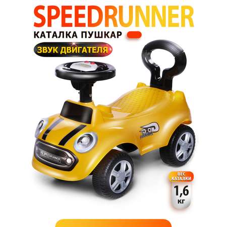 Каталка BabyCare Speedrunner