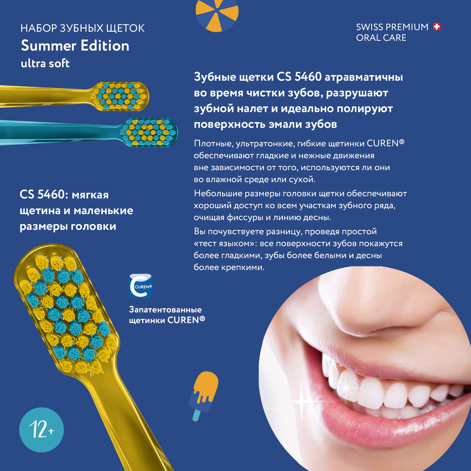 Зубная щетка классическая Curaprox - фото 9