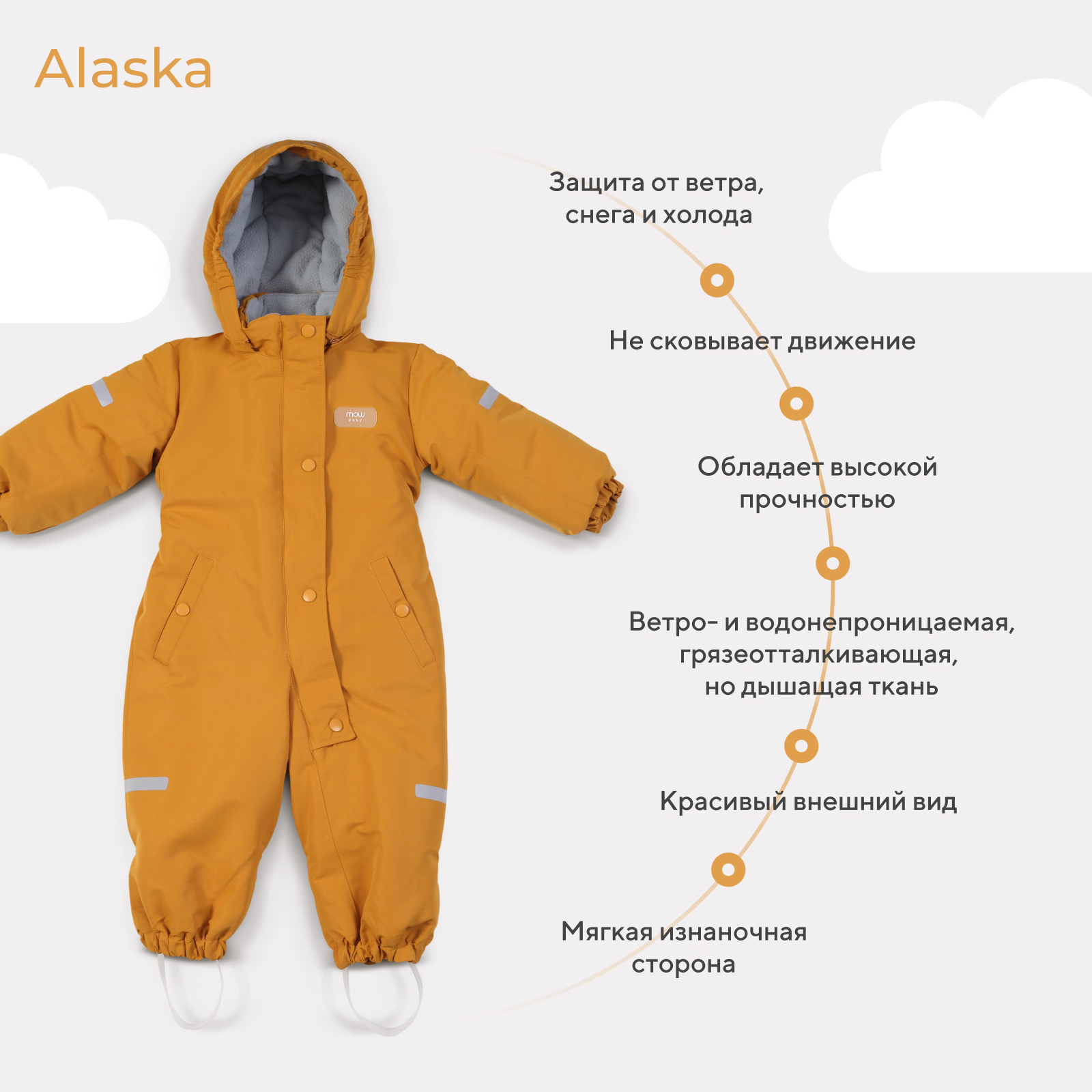 Комбинезон MOWbaby ginger 162/15 - фото 4