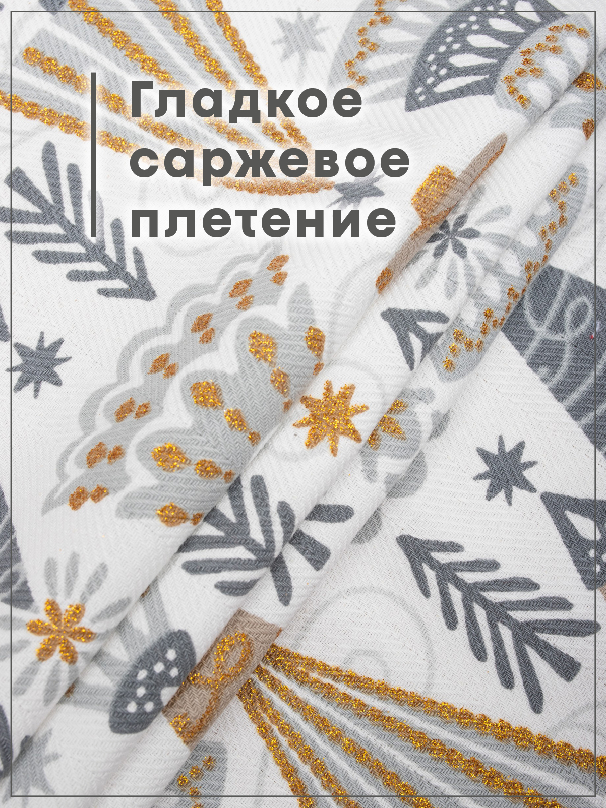 Комплект полотенец кухонных Wellness Волшебство Набор 3 - фото 6