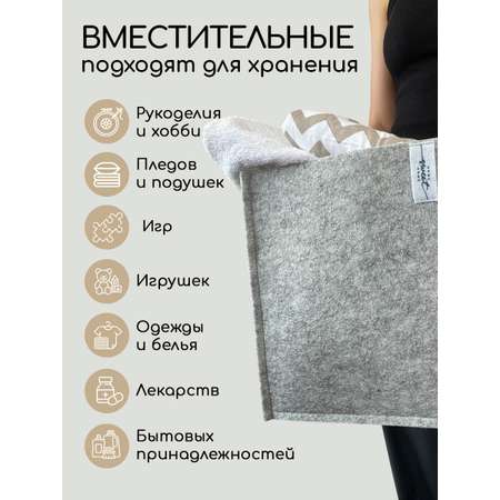 Комплект коробов для хранения Textile NN Серые