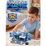 Конструктор Lei Meng Полицейский участок 26х12 см 50 дет.