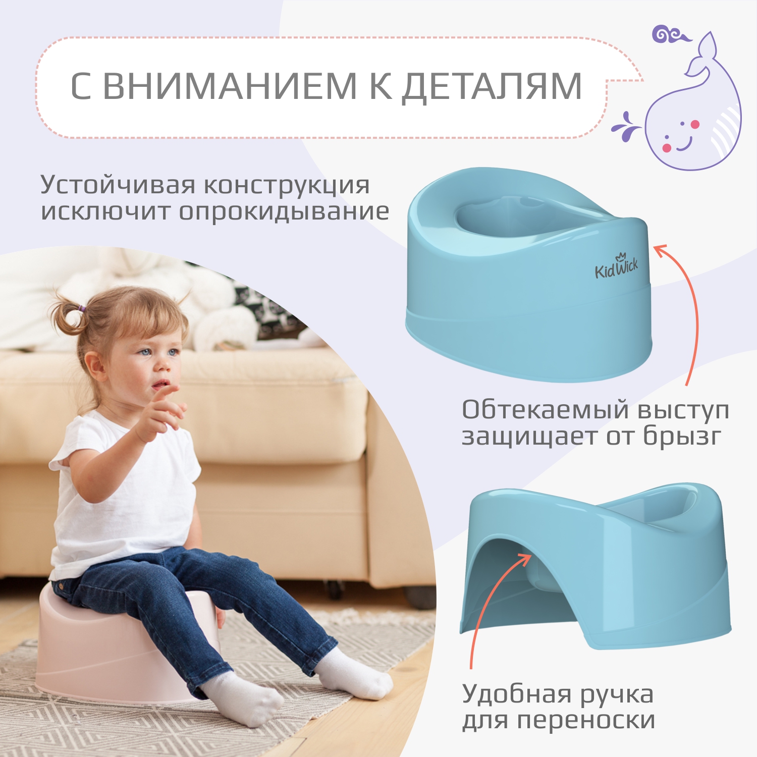 Горшок KidWick Комфорт голубой - фото 6