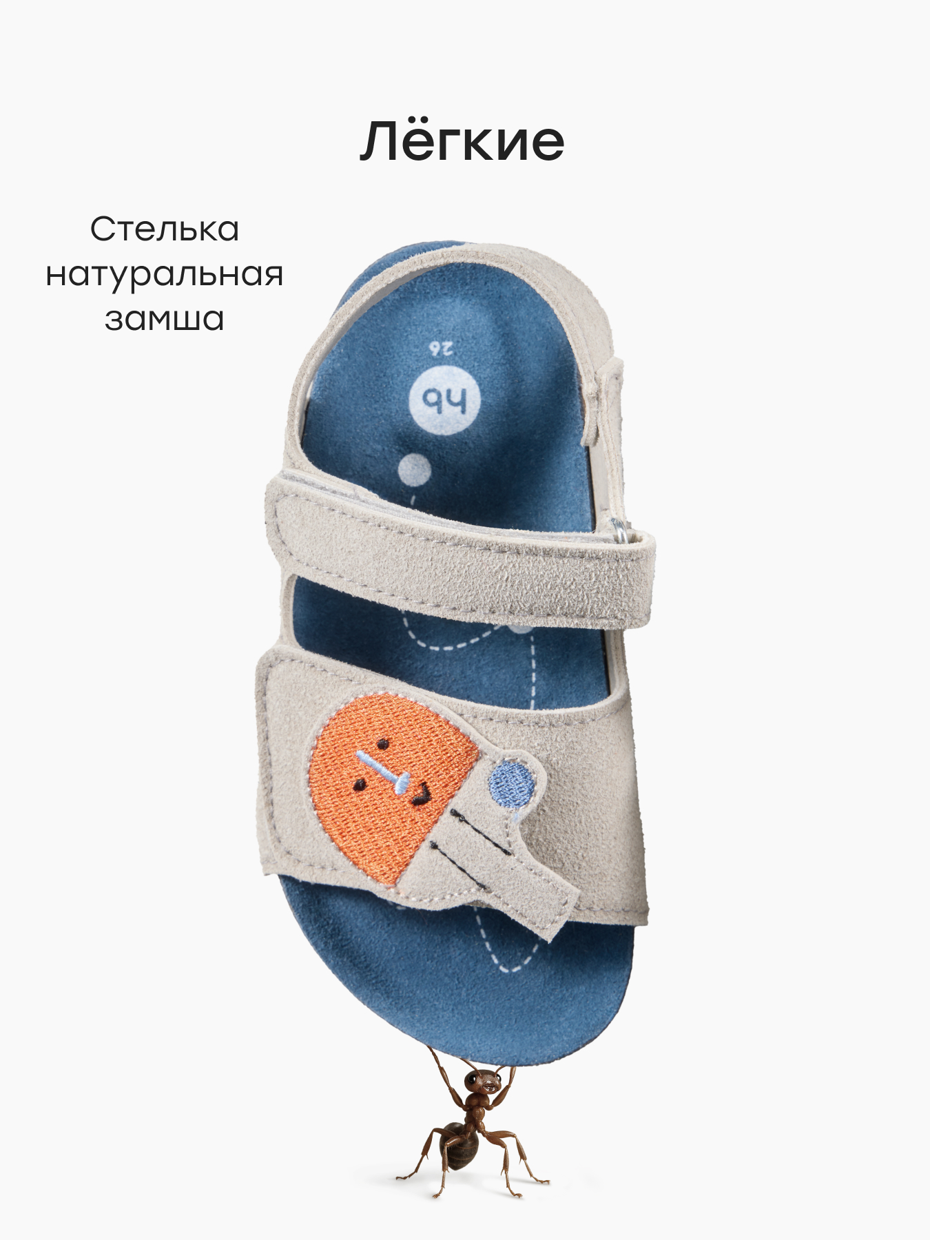 Сандалии Happy Baby 86592_grey - фото 3